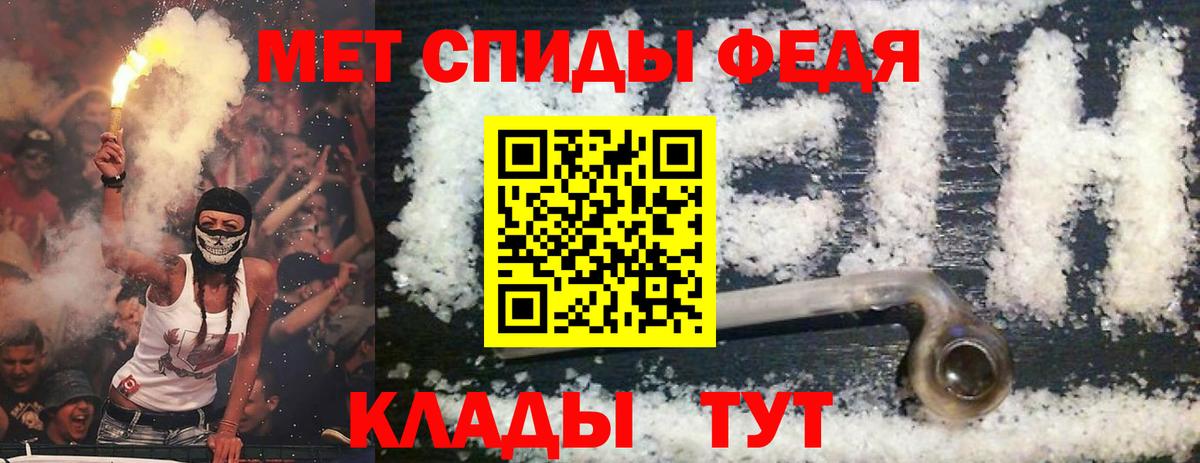 Amphetamine VHQ Калининград