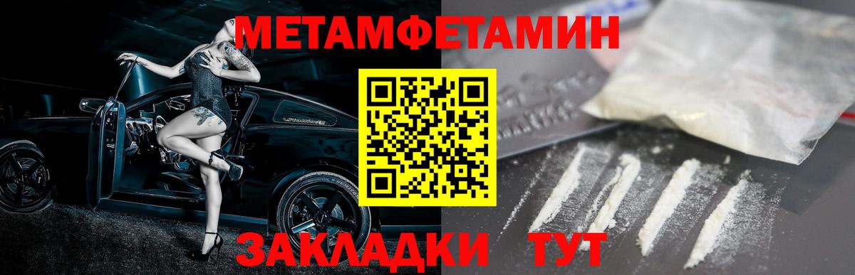 АМФЕТАМИН Premium  Амфетамин  Калининград  Вход с VPN 