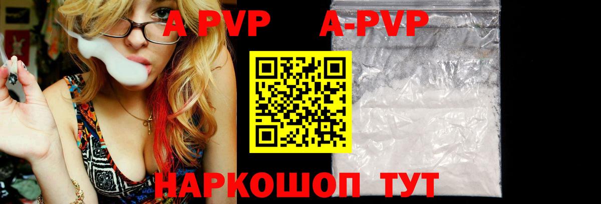 Alfa_PVP крисы CK  Вход с VPN  Калининград  Alpha PVP крисы CK 