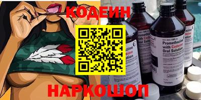 не бодяженный Краснознаменск