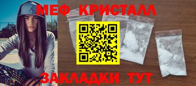 шишки Краснодар