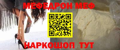шишки Краснодар