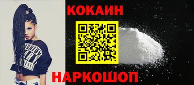 шишки Краснодар