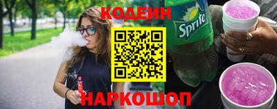прущие крисы Краснокаменск