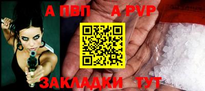 шишки Краснодар