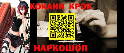 шишки Краснодар