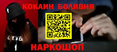 шишки Краснодар