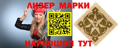 прущие крисы Краснокаменск