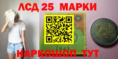 прущие крисы Краснокаменск