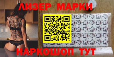 прущие крисы Краснокаменск