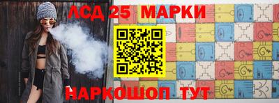 прущие крисы Краснокаменск