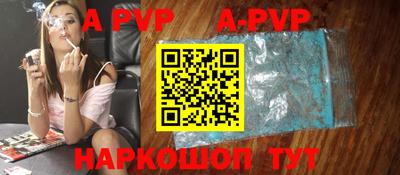 прущие крисы Краснокаменск