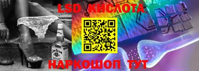 прущие крисы Краснокаменск
