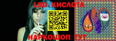 прущие крисы Краснокаменск