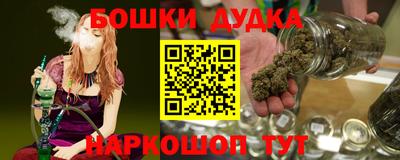 шишки Краснодар