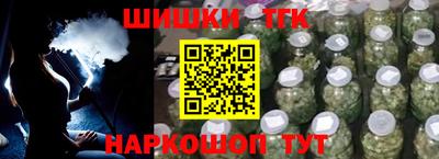шишки Краснодар