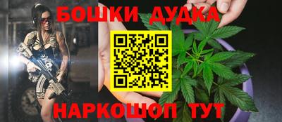 шишки Краснодар