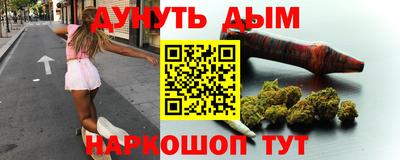 прущие крисы Краснокаменск