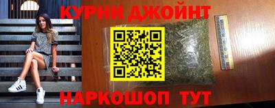 прущие крисы Краснокаменск