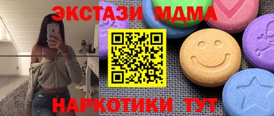 прущие крисы Краснокаменск