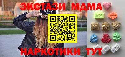 прущие крисы Краснокаменск