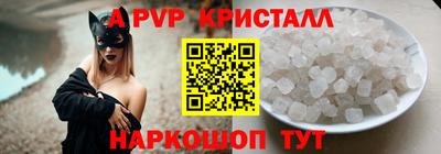 шишки Краснодар