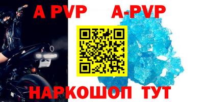 шишки Краснодар