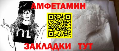прущие крисы Краснокаменск