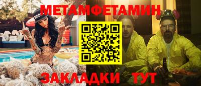 прущие крисы Краснокаменск