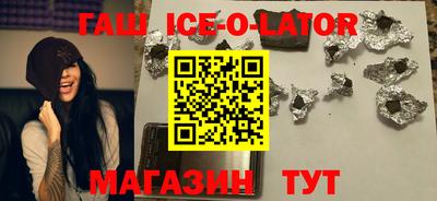 прущие крисы Краснокаменск