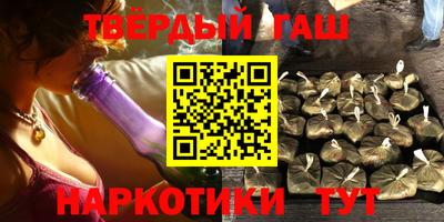 прущие крисы Краснокаменск
