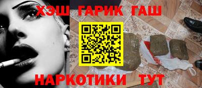 прущие крисы Краснокаменск
