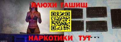 шишки Краснодар