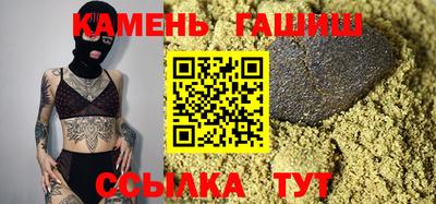 прущие крисы Краснокаменск