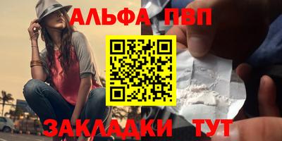 шишки Краснодар