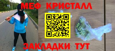 не бодяженный Краснознаменск