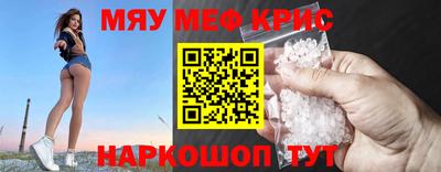 шишки Краснодар