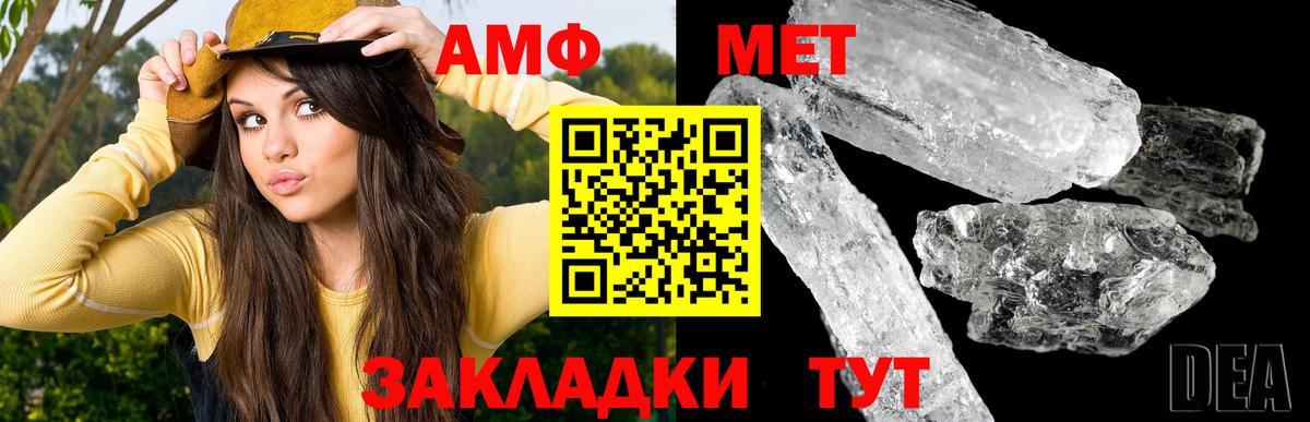 Первитин Декстрометамфетамин 99.9% Калининград