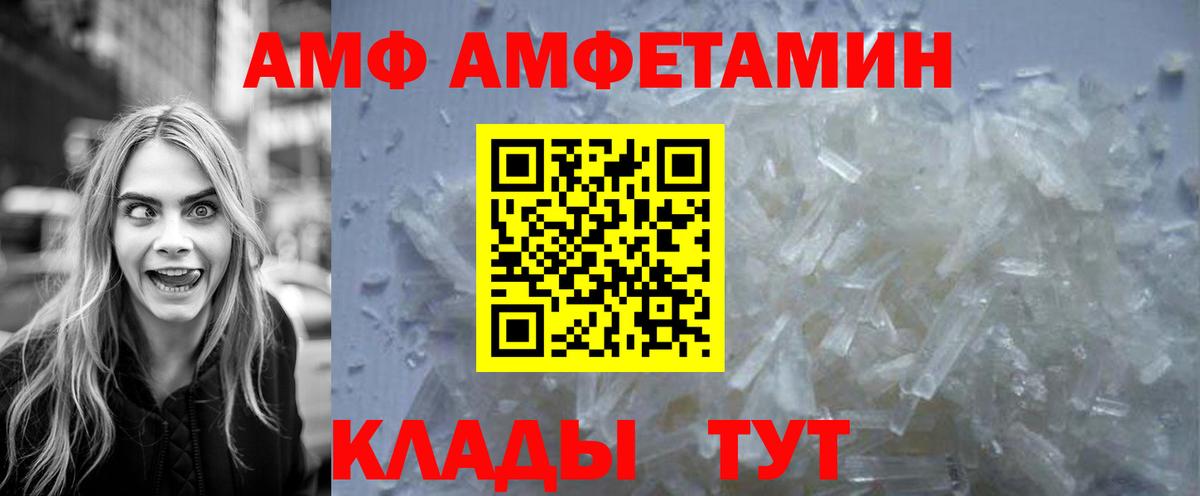 МЕТАМФЕТАМИН витя  Вход с VPN  МЕТАМФЕТАМИН  Калининград  МЕТАМФЕТАМИН витя 