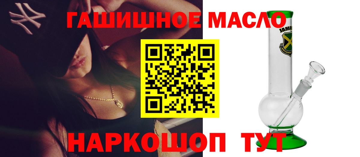 ТГК Wax Калининград