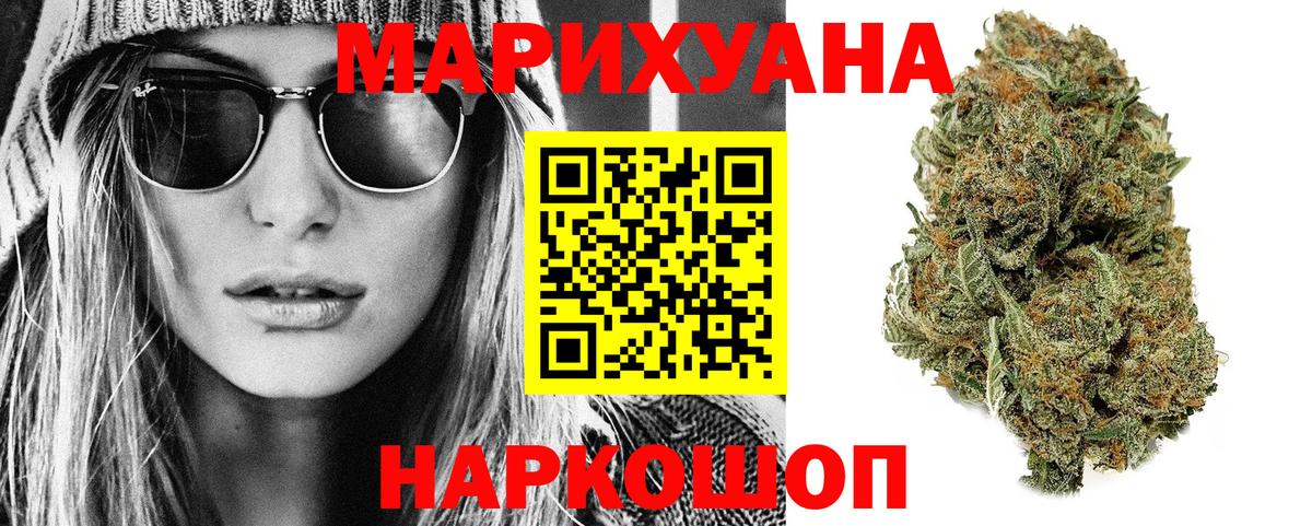 Калининград  Шишки марихуана Amnesia  Вход с VPN  Канабис семена  Канабис план 